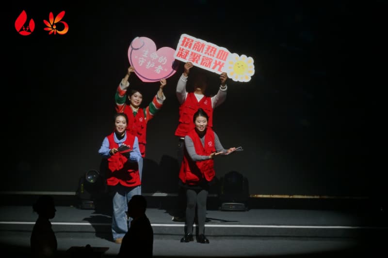 活動現(xiàn)場。重慶市血液中心供圖