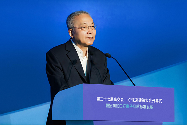 中國(guó)房地產(chǎn)業(yè)協(xié)會(huì)副會(huì)長(zhǎng)兼秘書長(zhǎng)張其光。招商蛇口供圖