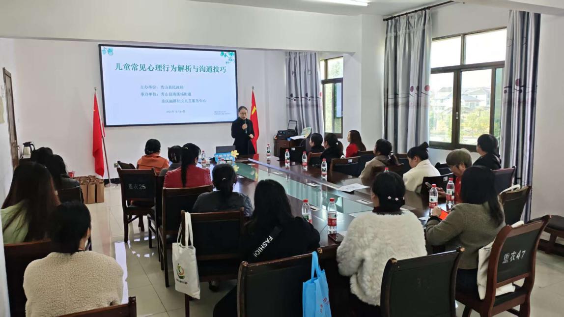 兒童主任培訓(xùn)現(xiàn)場(chǎng)。吳小霞攝