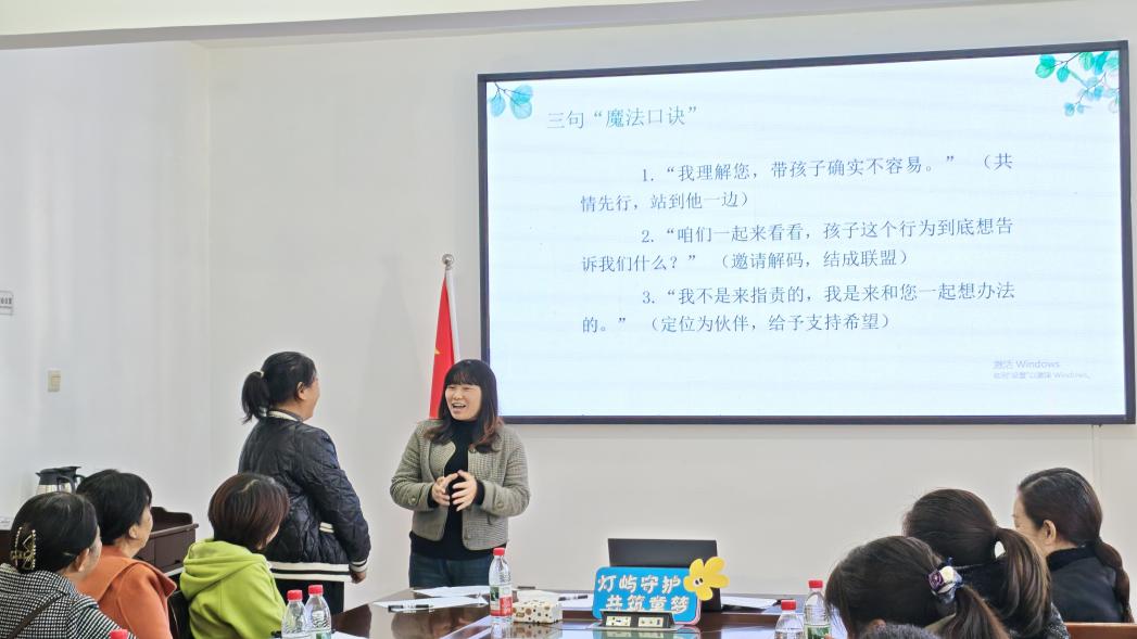 兒童主任分角色演示與孩子正確溝通。吳小霞攝