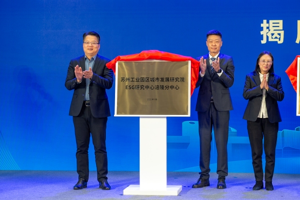 揭牌儀式現(xiàn)場。史文林攝