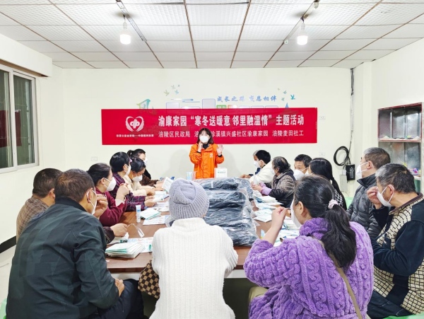 講解防寒保暖與疾病預(yù)防知識(shí)。受訪者供圖