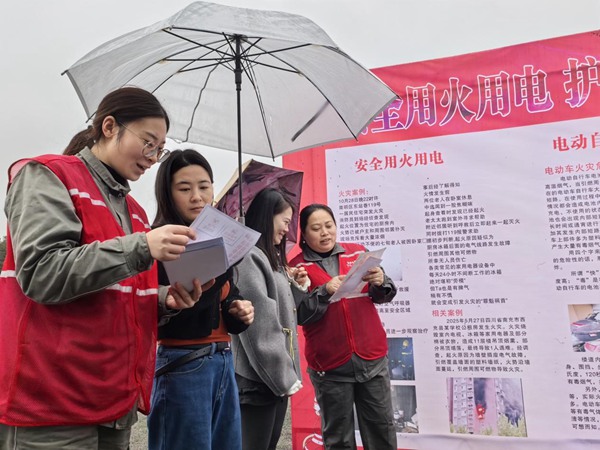 消防月宣傳活動現(xiàn)場。國網(wǎng)重慶永川供電公司供圖