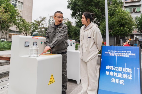 電力和消防人員向市民普及消防知識。國網(wǎng)重慶永川供電公司供圖