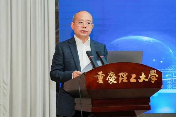 重慶理工大學黨委常委、副校長廖林清致辭。重慶理工大學供圖