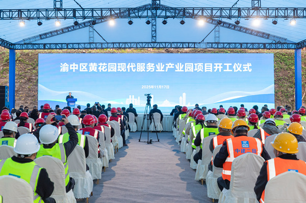 開工儀式現(xiàn)場。羅云希攝