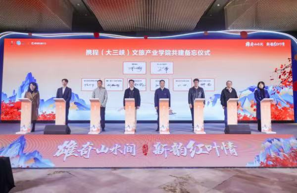 現(xiàn)場簽約?；顒又鬓k方供圖