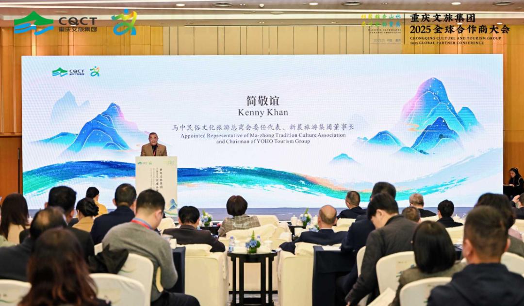馬中民俗文化旅游總商會(huì)委任代表、新晨旅游代表簡敬誼博士發(fā)言。主辦方供圖