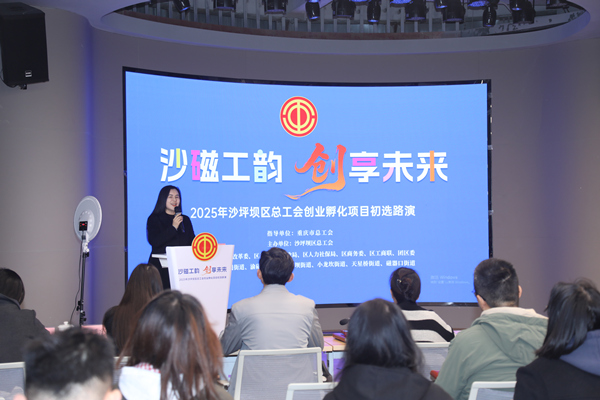 路演現(xiàn)場。付軍攝