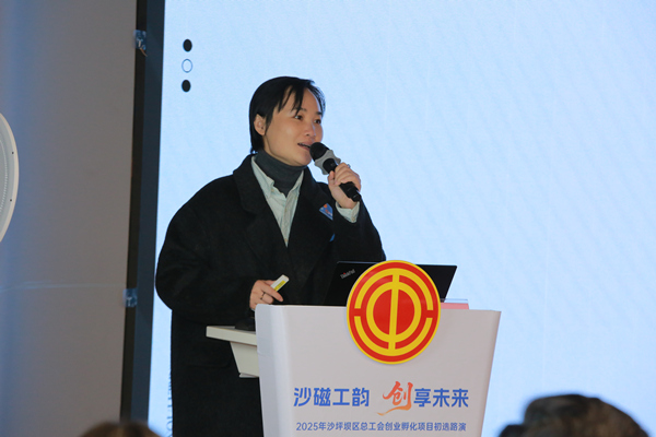 創(chuàng)業(yè)者代表演講。張源攝