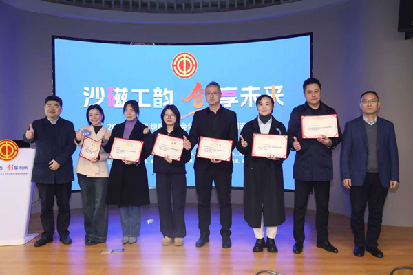 入選企業(yè)代表合影。付軍攝