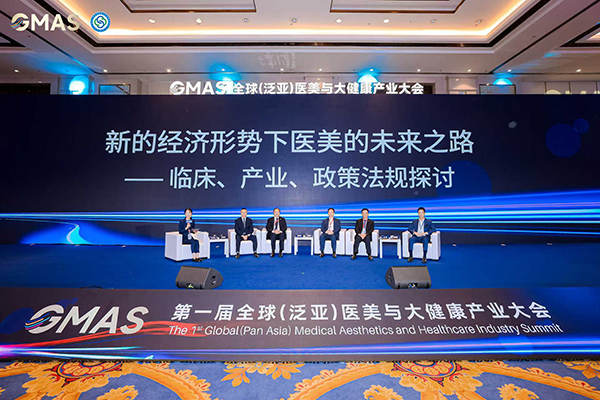 論壇現(xiàn)場(chǎng)。重慶星榮整形外科醫(yī)院供圖