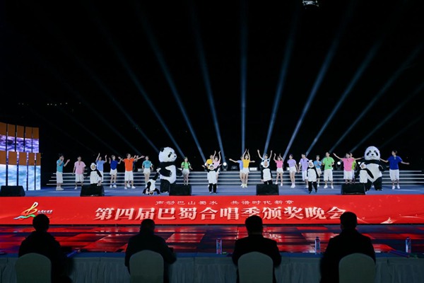 晚會現場。主辦方供圖