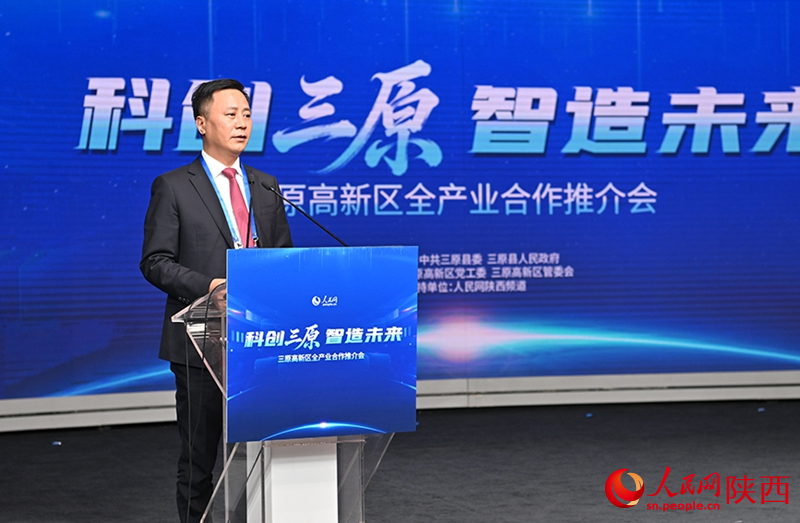 三原縣委副書記、縣長楊紅剛致辭。人民網(wǎng)記者 翁奇羽攝