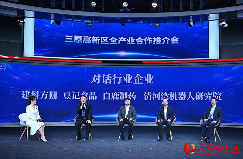 “對話行業(yè)企業(yè)”環(huán)節(jié)。人民網(wǎng)記者 于凱攝