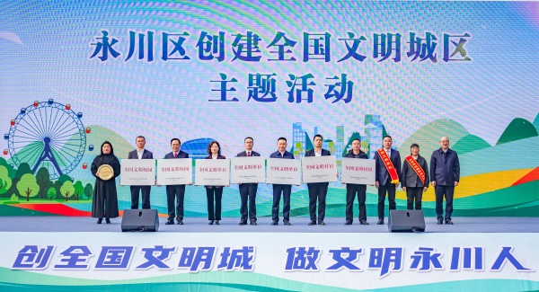 頒獎現(xiàn)場。陳安鑫攝