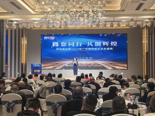 活動(dòng)現(xiàn)場(chǎng)。重慶市度善飲料有限公司供圖