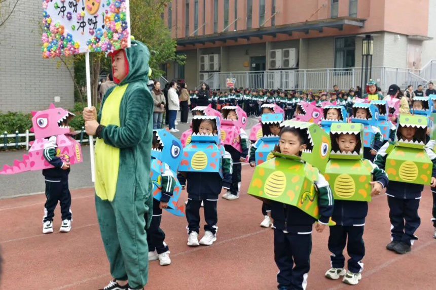 運動會開幕式。學(xué)校供圖