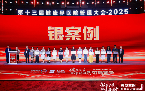 活動現(xiàn)場。重醫(yī)大附三院供圖