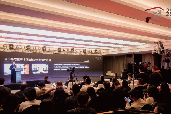 重慶研討“高品質(zhì)住宅”發(fā)展 華潤置地以“劃時代”產(chǎn)品作答