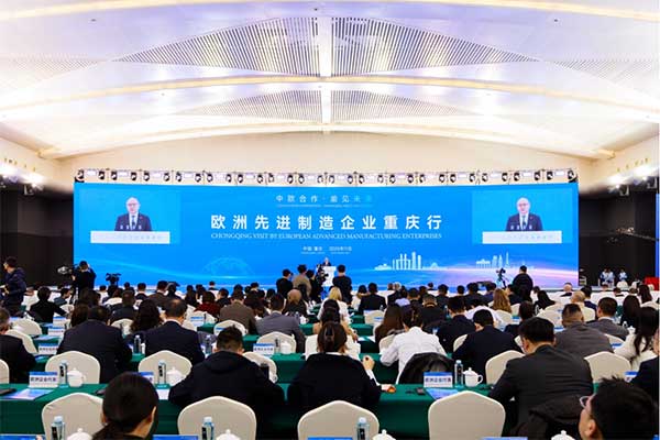 活動現(xiàn)場。中信銀行重慶分行供圖