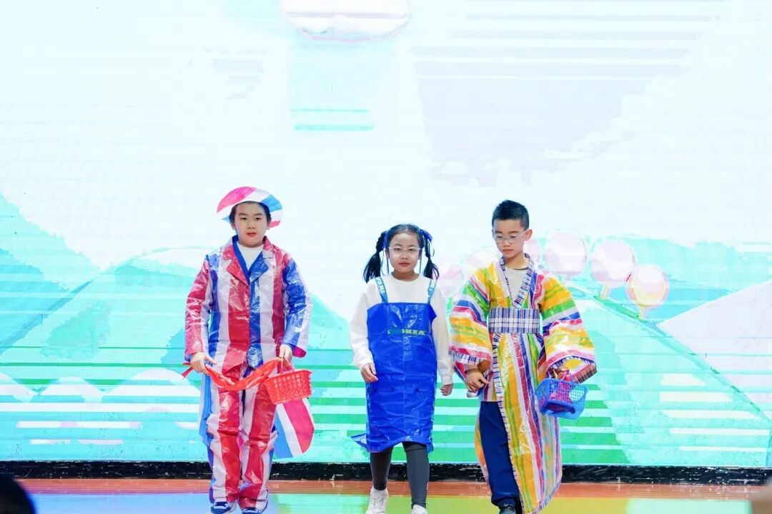 環(huán)保時(shí)裝秀。金山學(xué)校供圖
