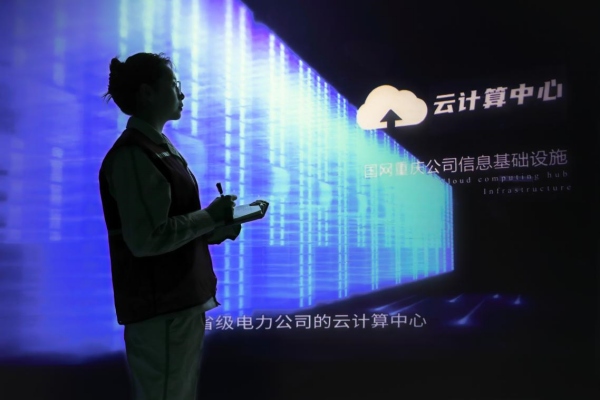 國網(wǎng)重慶信通公司全面啟動云計算平臺版本升級準(zhǔn)備工作。張醇攝