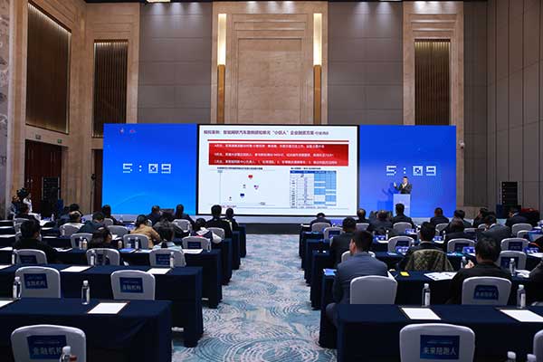 活動現(xiàn)場。重慶市委金融辦供圖