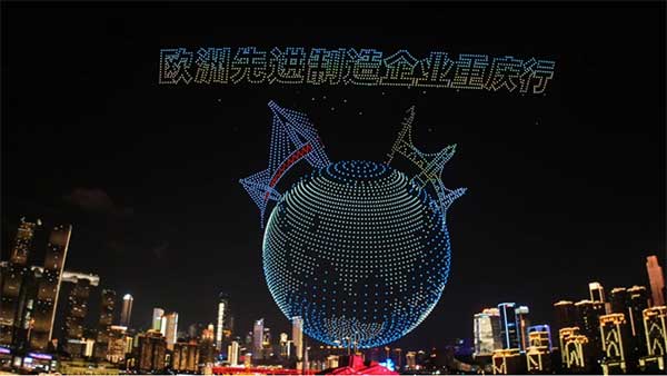 展演現(xiàn)場(chǎng)。中信銀行重慶分行供圖