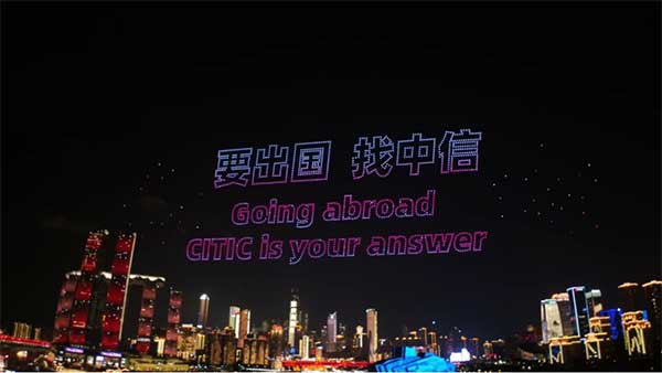 展演現(xiàn)場(chǎng)。中信銀行重慶分行供圖