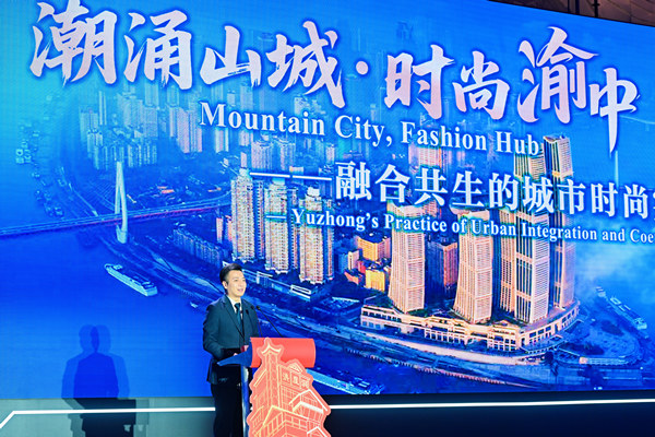 時(shí)尚消費(fèi)發(fā)布環(huán)節(jié)?；顒?dòng)方供圖