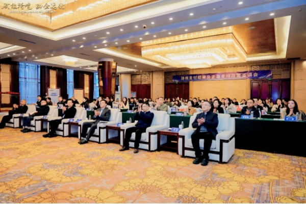 活動現(xiàn)場。招商銀行重慶分行供圖