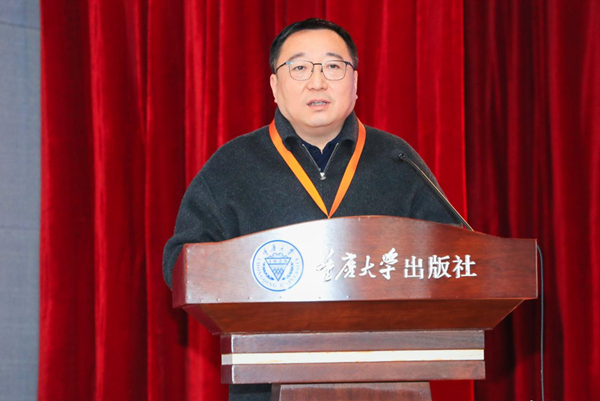 重慶市委宣傳部副部長、市新聞出版局局長馬然希致辭。重慶大學(xué)供圖