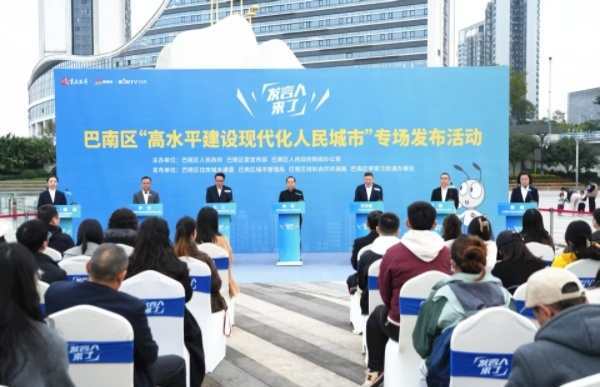 活動(dòng)現(xiàn)場(chǎng)。巴南區(qū)融媒體中心供圖