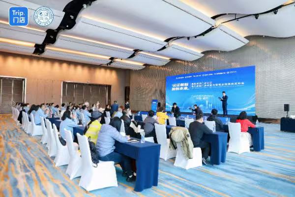 新書(shū)發(fā)布活動(dòng)現(xiàn)場(chǎng)。活動(dòng)主辦方供圖