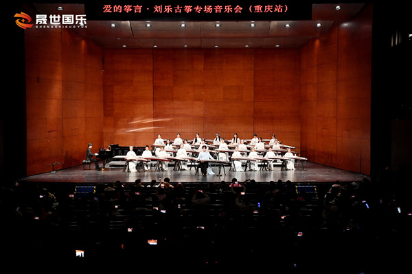 演出現(xiàn)場(chǎng)。主辦方供圖