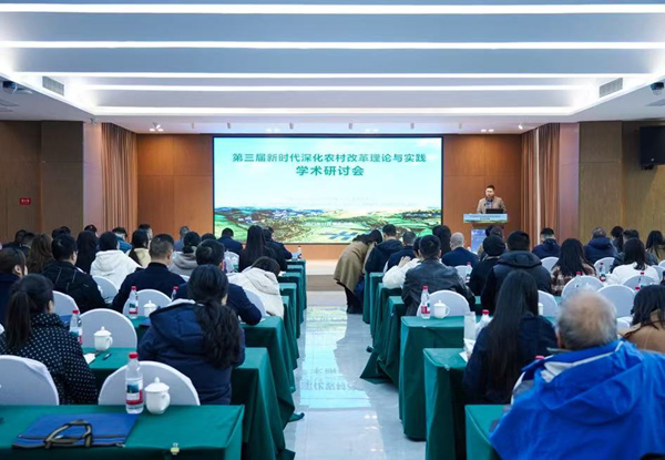 研討會現(xiàn)場?；顒又鬓k方供圖