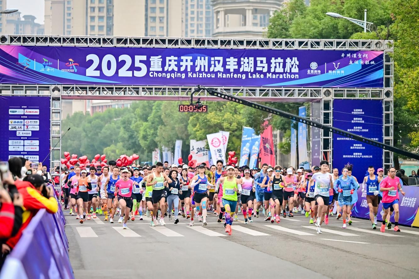 比賽現(xiàn)場。賽事組委會(huì)供圖