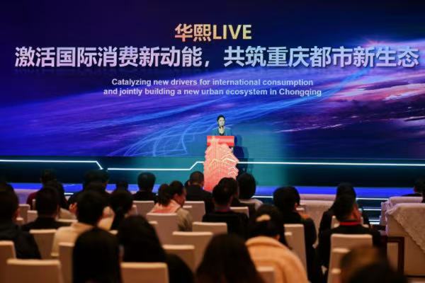 時尚消費發(fā)布和路演推介環(huán)節(jié)。受訪者供圖