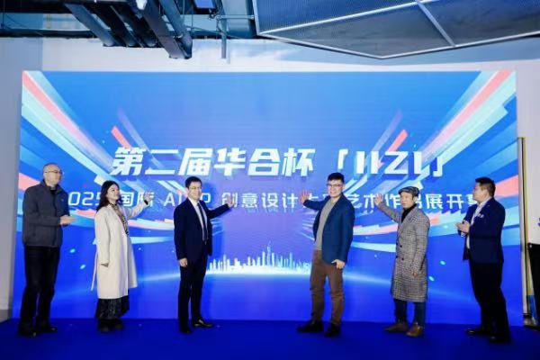 活動現(xiàn)場。主辦方供圖