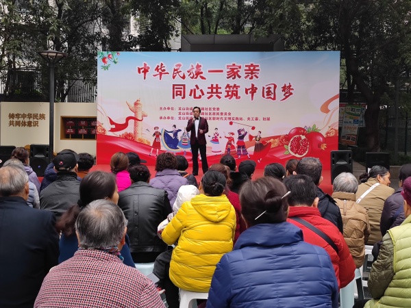 活動(dòng)現(xiàn)場(chǎng)。松牌路社區(qū)供圖