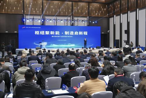 11月25日，重慶悅來國際會議中心，“樞紐聚新能·制造啟新程”重慶樞紐港產(chǎn)業(yè)園專題對接活動舉行。 記者 謝智強(qiáng) 攝/視覺重慶