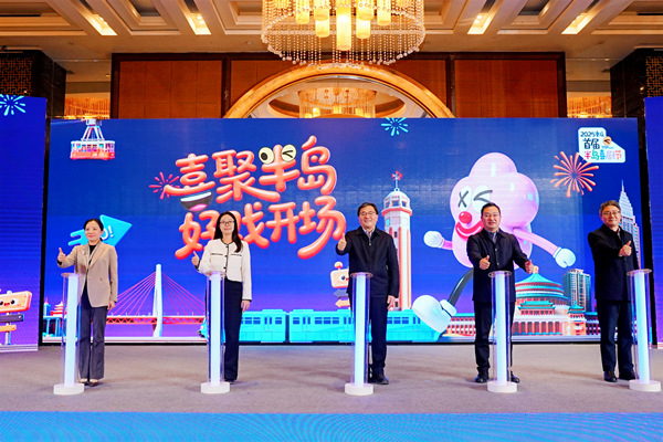 “2025重慶首屆半島喜劇節(jié)”舉行啟動儀式。活動方供圖