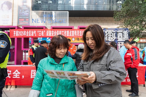 電力人員向居民普及保護(hù)電力設(shè)施知識(shí)。國網(wǎng)重慶永川供電公司供圖