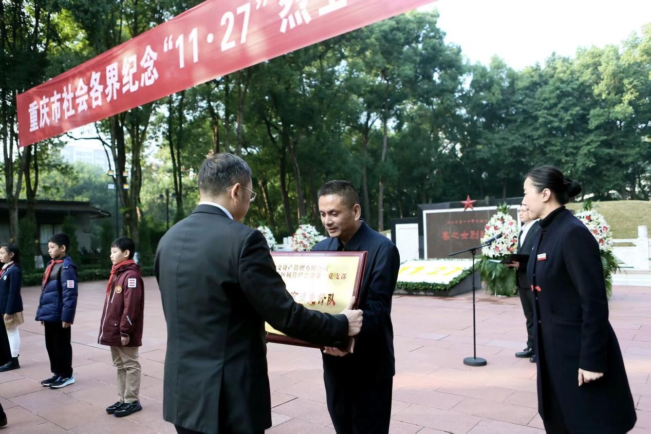 授牌儀式現(xiàn)場。受訪者供圖