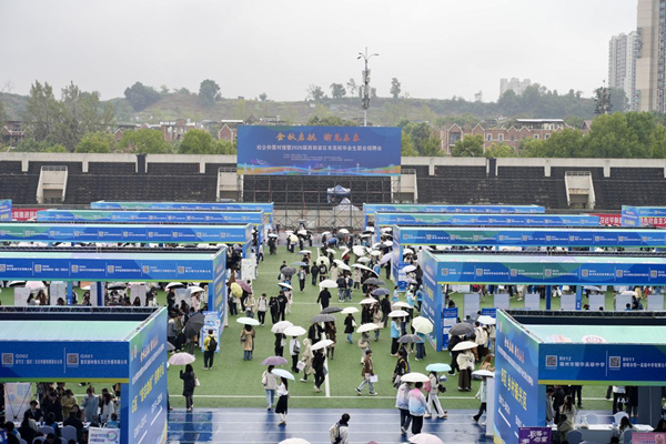 “金秋啟航 渝見未來”校企供需對接暨2026屆西部省區(qū)市高校畢業(yè)生聯(lián)合招聘會。重慶市學(xué)生就創(chuàng)中心供圖