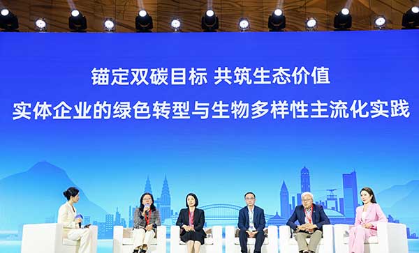 活動現(xiàn)場。重慶市委金融辦供圖