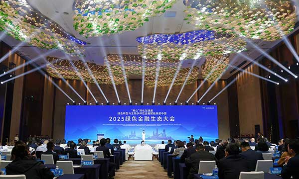 活動現(xiàn)場。重慶市委金融辦供圖