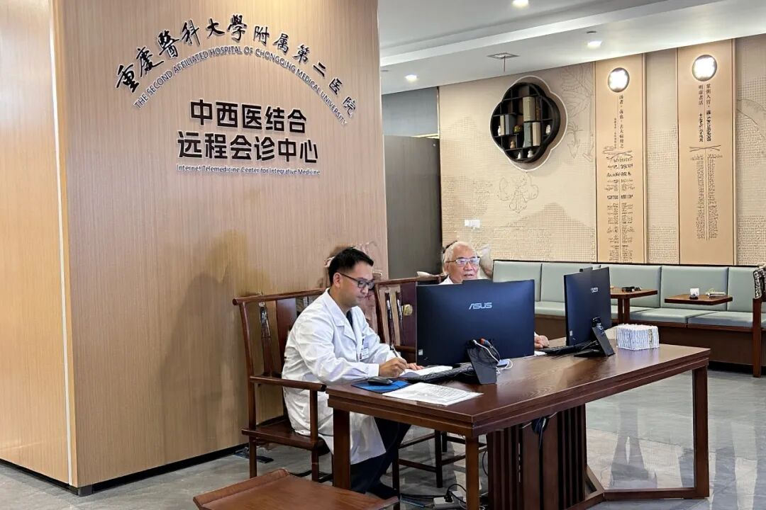 中西醫(yī)結(jié)合遠(yuǎn)程會診中心。