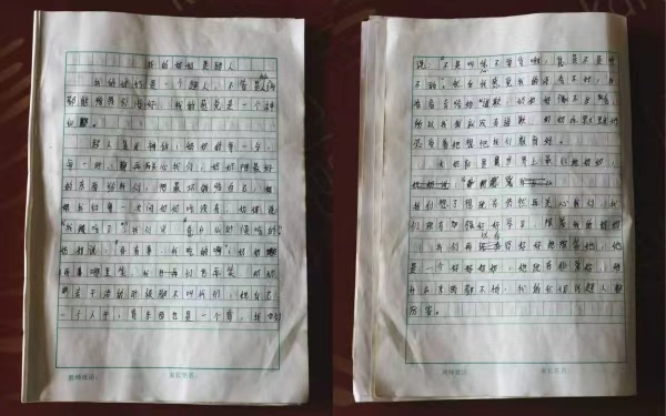 潘軍保11歲時寫下的作文《我的奶奶是超人》。巫溪縣融媒體中心供圖